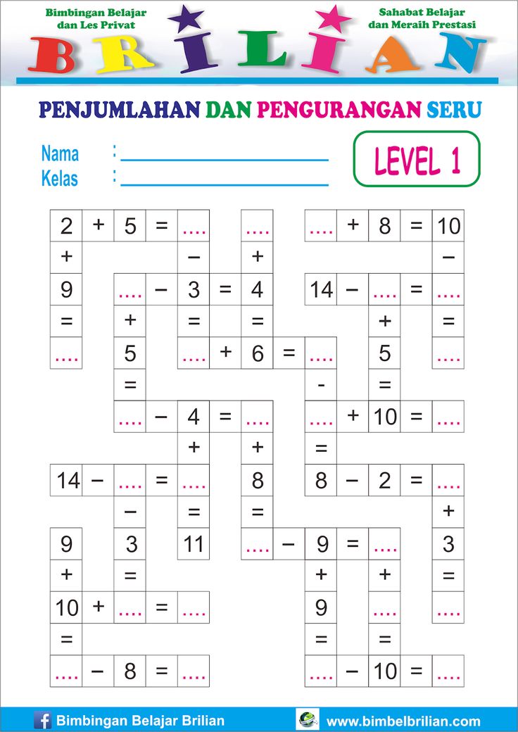 Soal Matematika Kelas 1 SD Penjumlahan dan Pengurangan Hojas de